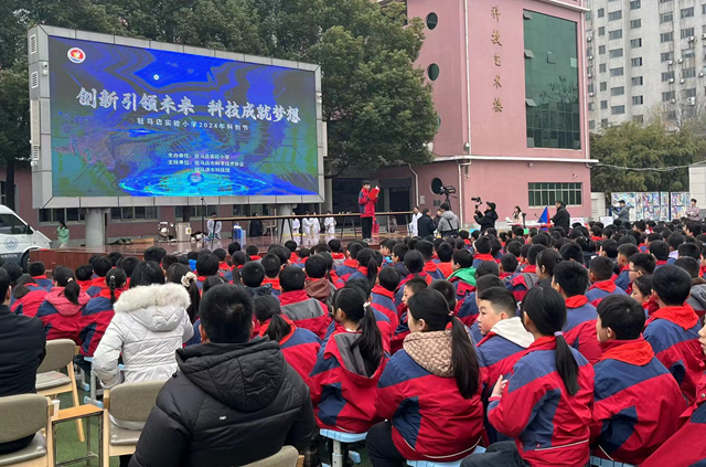 駐馬店實(shí)驗(yàn)小學(xué)：舉行校園科創(chuàng)節(jié) 培養(yǎng)孩子實(shí)踐能力