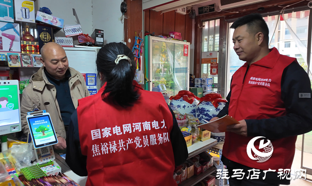 國網(wǎng)駐馬店供電公司：用電宣傳進(jìn)社區(qū) 撐起電力“安全傘”