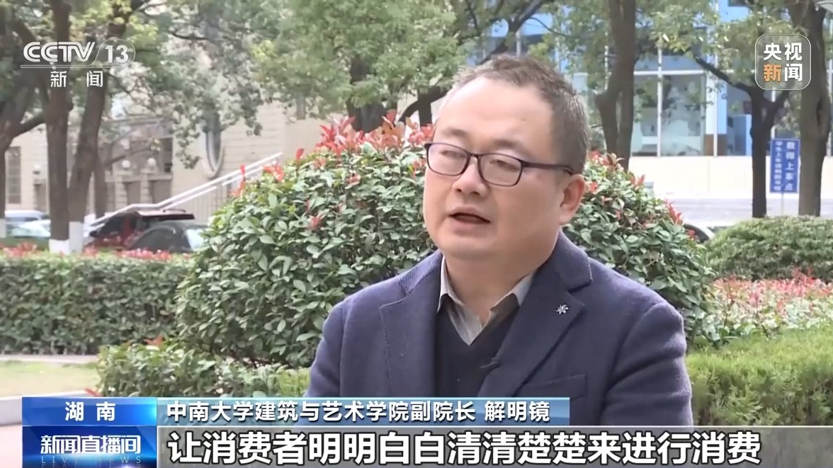商品房按套內(nèi)建筑面積計(jì)價(jià) 真的是取消公攤了嗎？