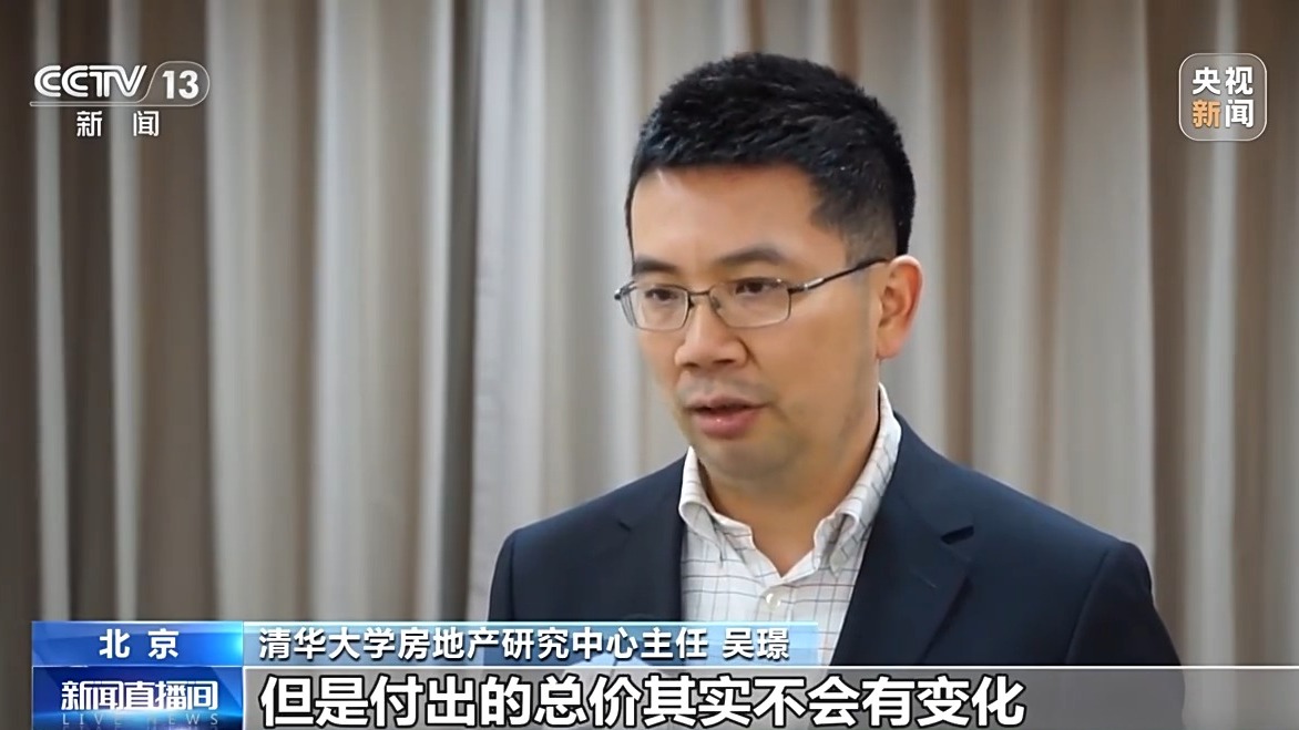商品房按套內(nèi)建筑面積計(jì)價(jià) 真的是取消公攤了嗎？