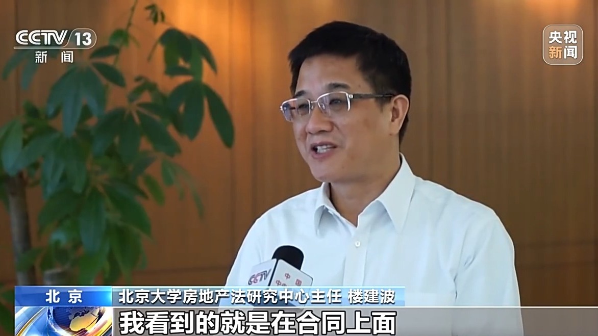 商品房按套內(nèi)建筑面積計(jì)價(jià) 真的是取消公攤了嗎？