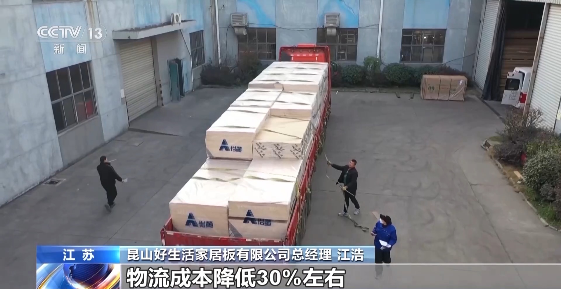 草果 鮮花 車?yán)遄印滏湴l(fā)展進入快車道 物流還有哪些新趨勢