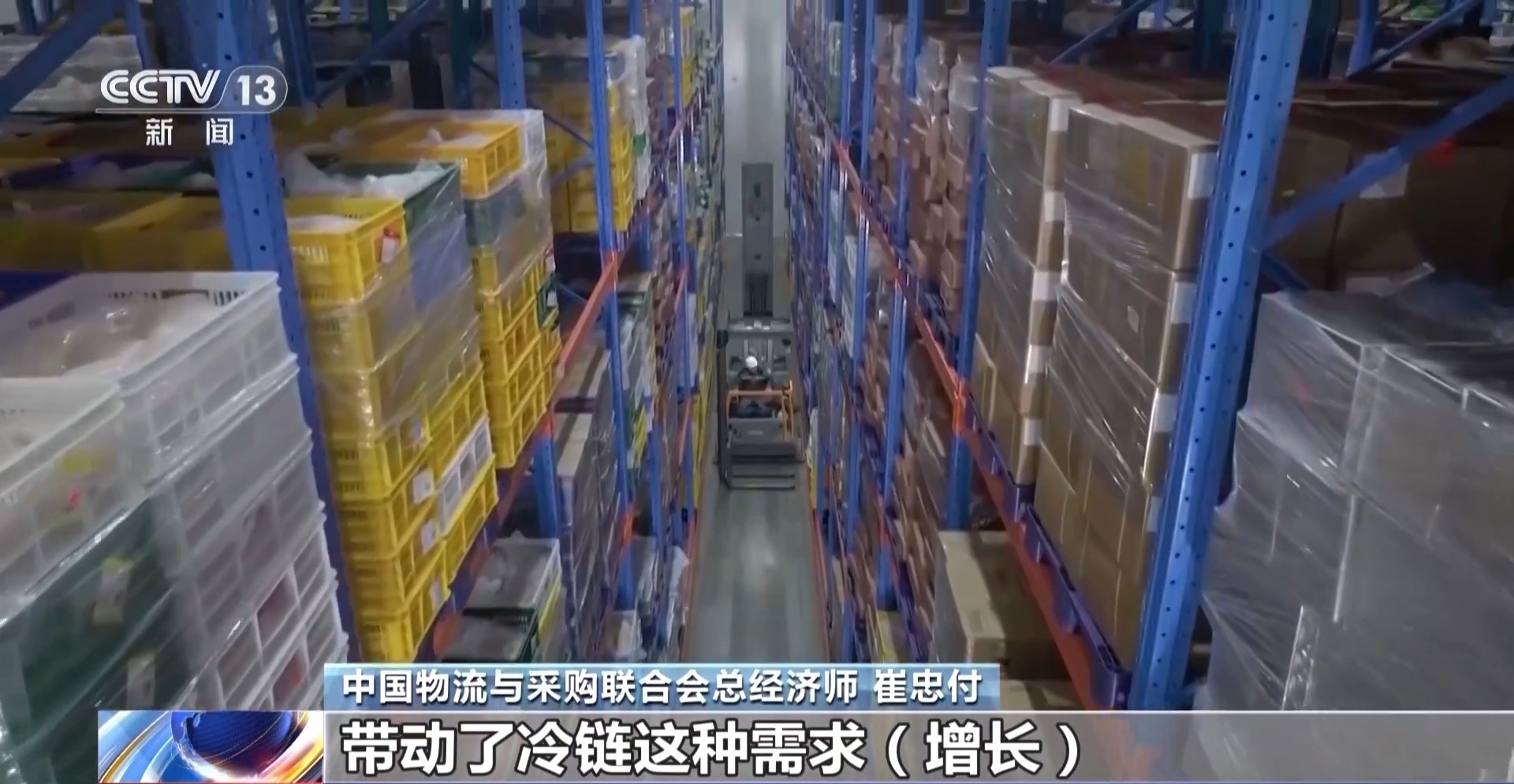草果 鮮花 車?yán)遄印滏湴l(fā)展進入快車道 物流還有哪些新趨勢
