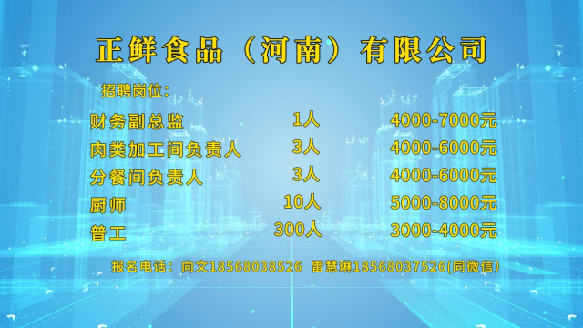 高校畢業(yè)生們！這場就業(yè)服務(wù)專項行動直播帶崗不容錯過！