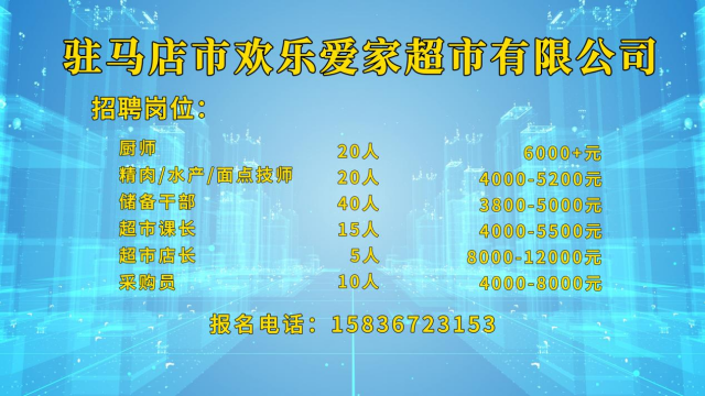 高校畢業(yè)生們！這場就業(yè)服務(wù)專項行動直播帶崗不容錯過！