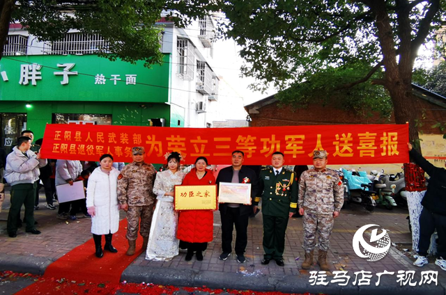 喜+喜=囍！立功喜報(bào)送到婚禮現(xiàn)場