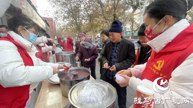 驛城區(qū)人民街道綜合養(yǎng)老服務(wù)中心開展臘八節(jié)送粥活動(dòng)