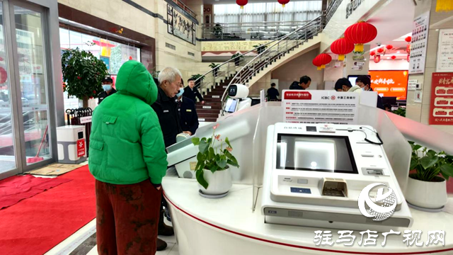 中國(guó)人民銀行駐馬店市分行持續(xù)提升支付服務(wù)適老化水平