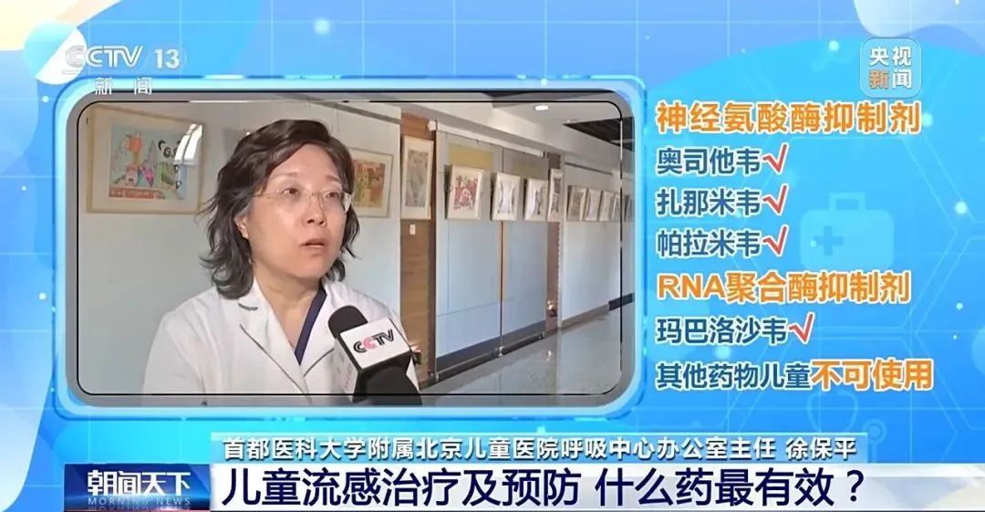 流感不吃藥，扛一扛就能好？這個說法靠譜嗎？