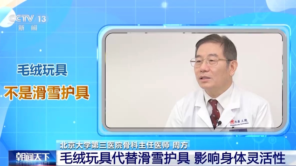 選護具、防摔跤 冬季滑雪請收下這份安全指南！