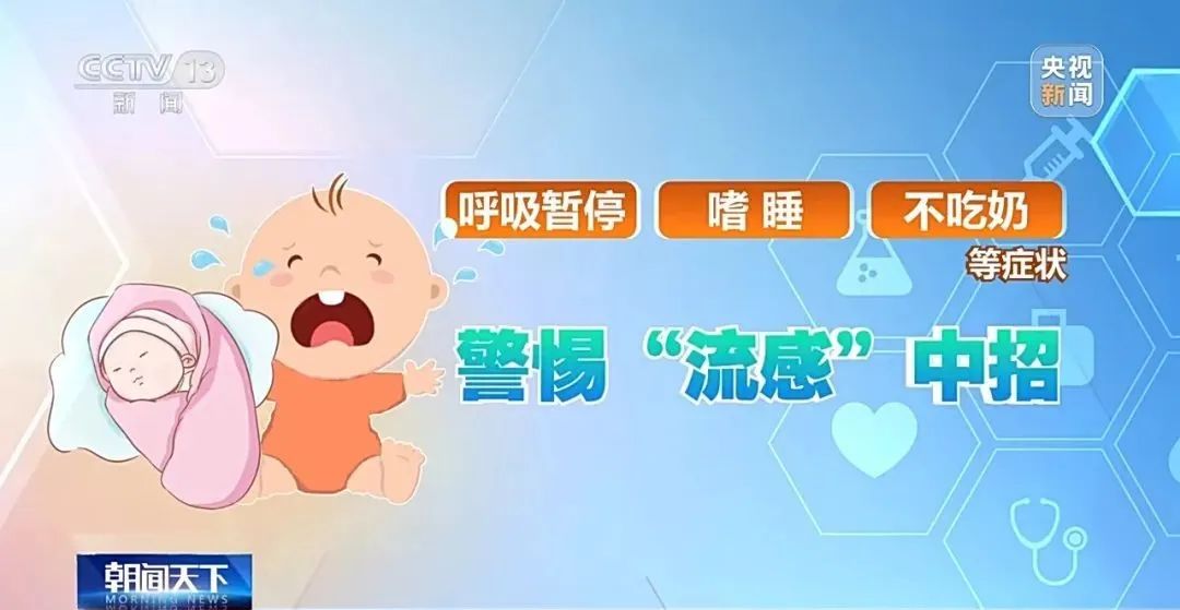 流感不吃藥，扛一扛就能好？這個說法靠譜嗎？