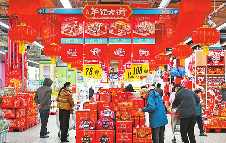 電商年貨節(jié)點(diǎn)燃新春消費(fèi)熱潮