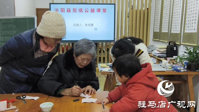泌陽縣文聯(lián)舉辦2025年剪紙公益課堂，傳承非遺文化