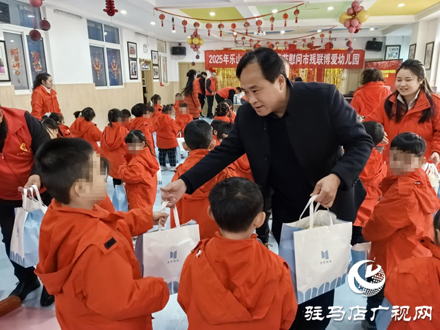河南樂(lè)山電纜公司到駐馬店市殘聯(lián)博愛(ài)幼兒園開(kāi)展愛(ài)心慰問(wèn)活動(dòng)