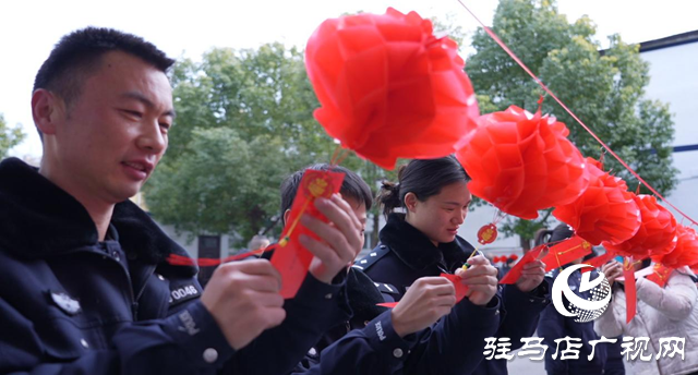 駐馬店市公安局經濟開發(fā)區(qū)分局開展“歡樂慶元宵”活動