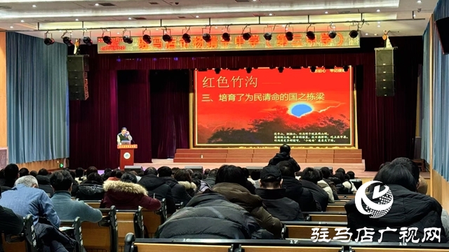 駐馬店市第三中學舉行紀念楊靖宇將軍誕辰120周年祭奠活動