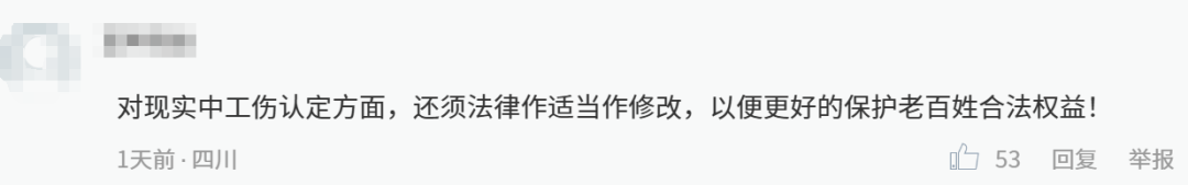 司機(jī)昏迷前救下52名乘客，卻不算工傷！法院這樣解決