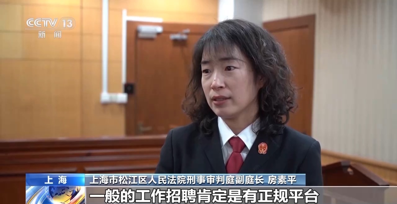 出國務(wù)工？自費培訓(xùn)？春招季這些招聘騙局要小心！