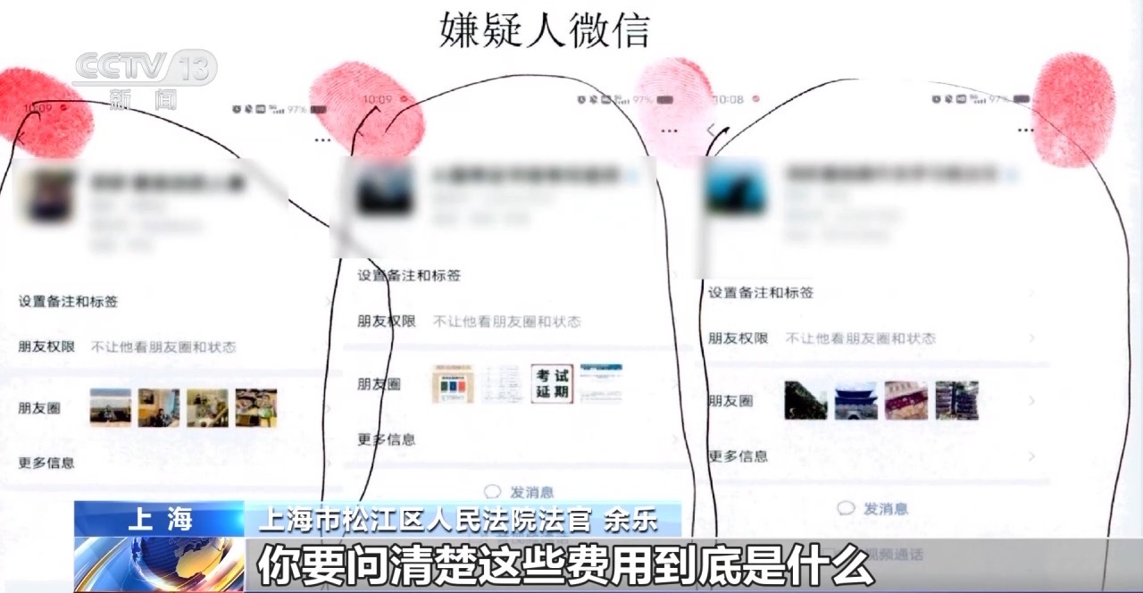出國務(wù)工？自費培訓(xùn)？春招季這些招聘騙局要小心！