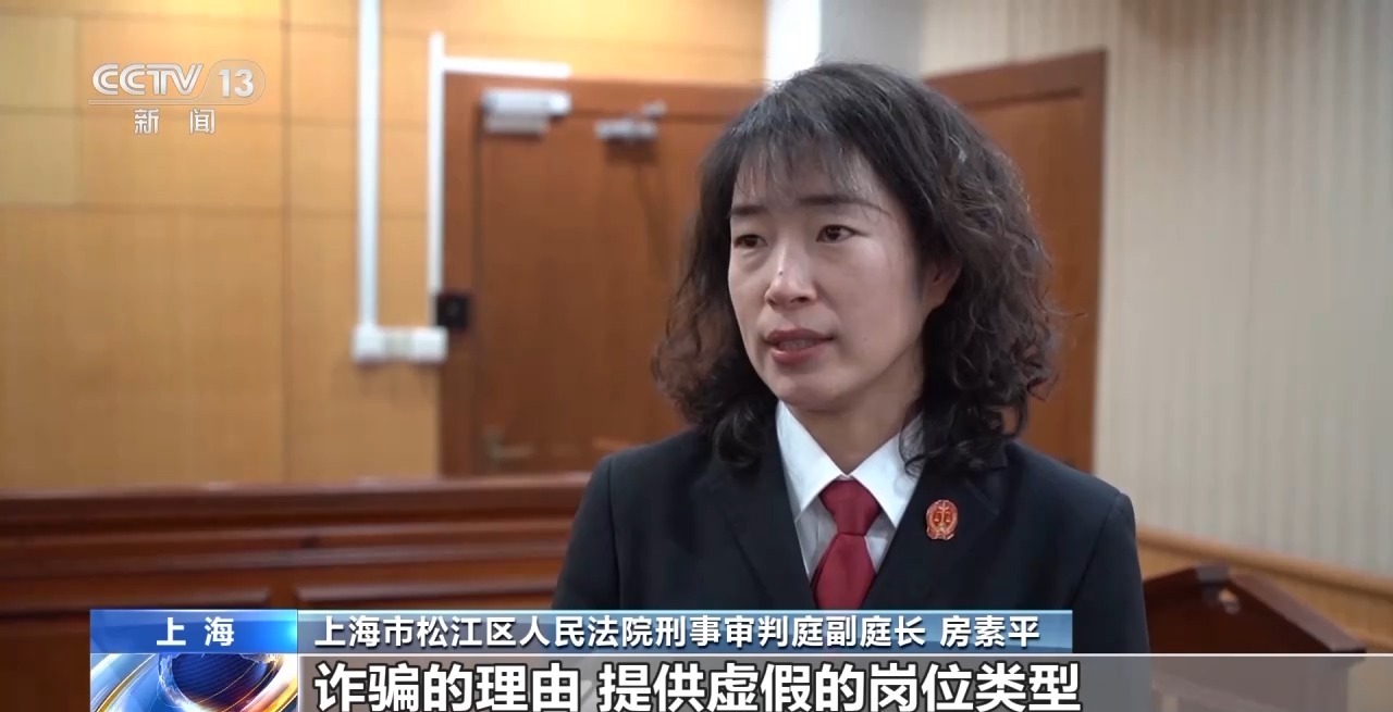 出國務(wù)工？自費培訓(xùn)？春招季這些招聘騙局要小心！