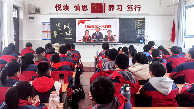 駐馬店實(shí)驗(yàn)小學(xué)：思政開(kāi)學(xué)第一課點(diǎn)亮科技強(qiáng)國(guó)夢(mèng)