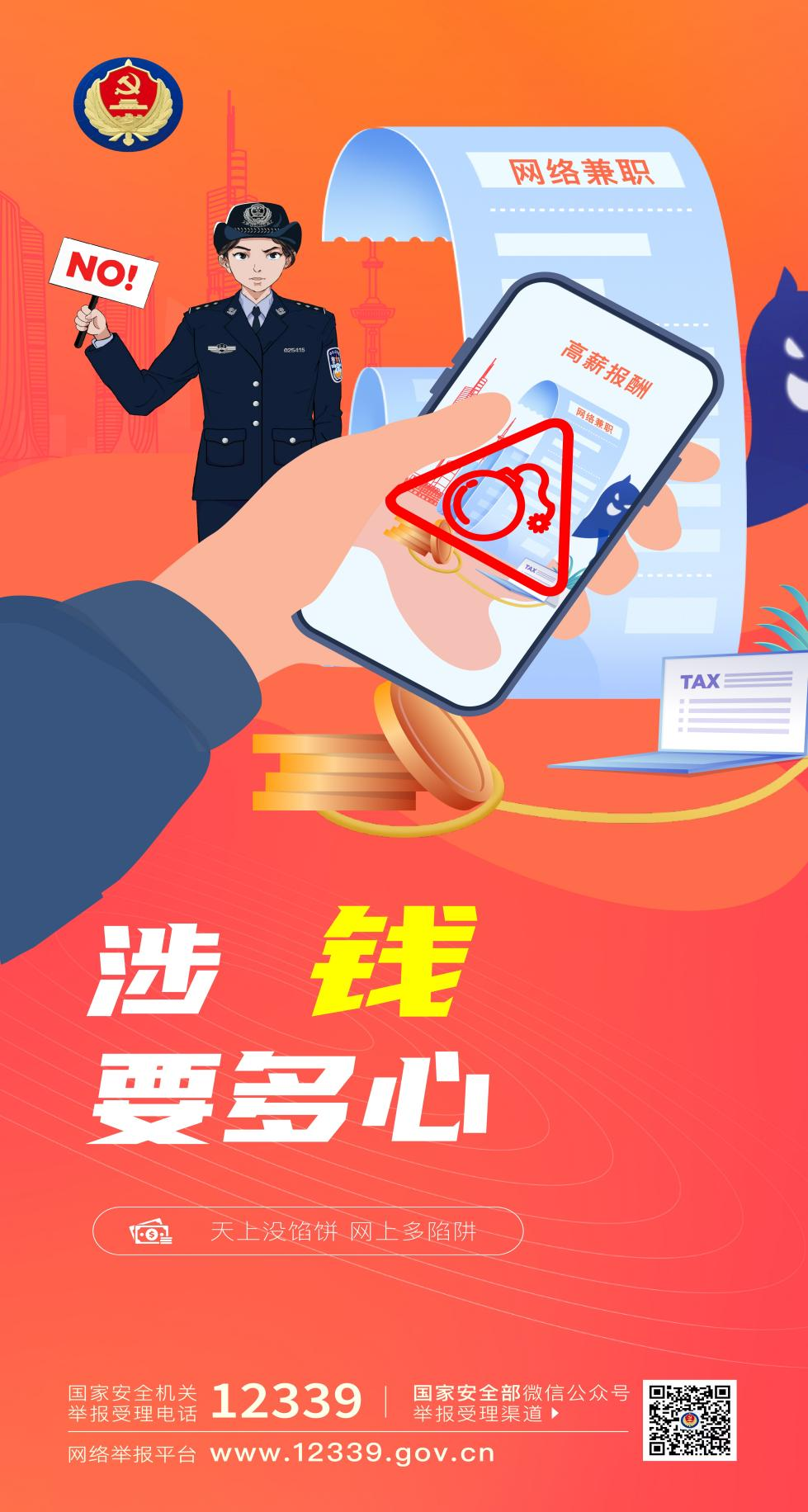 同學(xué)，你有一份提示請(qǐng)查收!