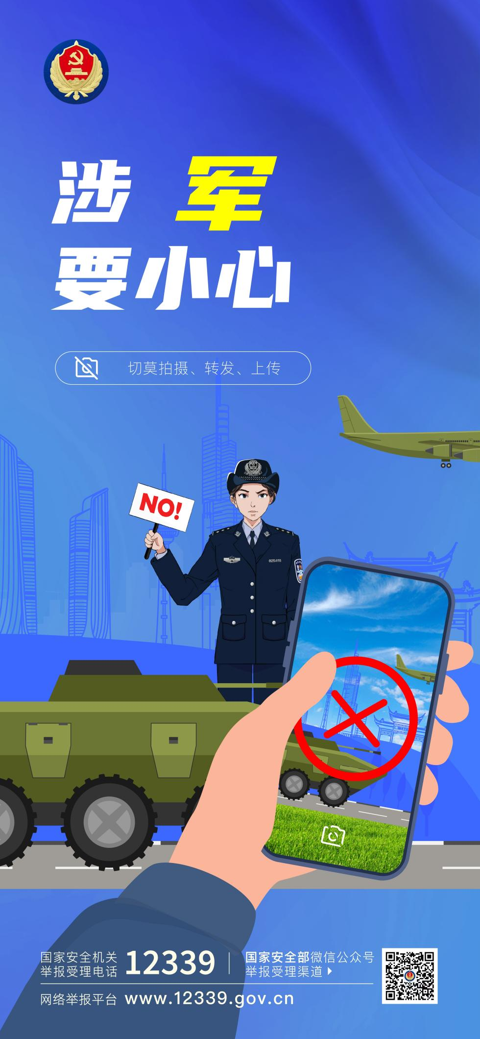 同學(xué)，你有一份提示請(qǐng)查收!
