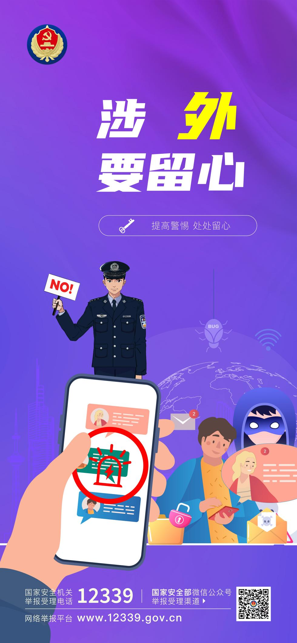 同學(xué)，你有一份提示請(qǐng)查收!