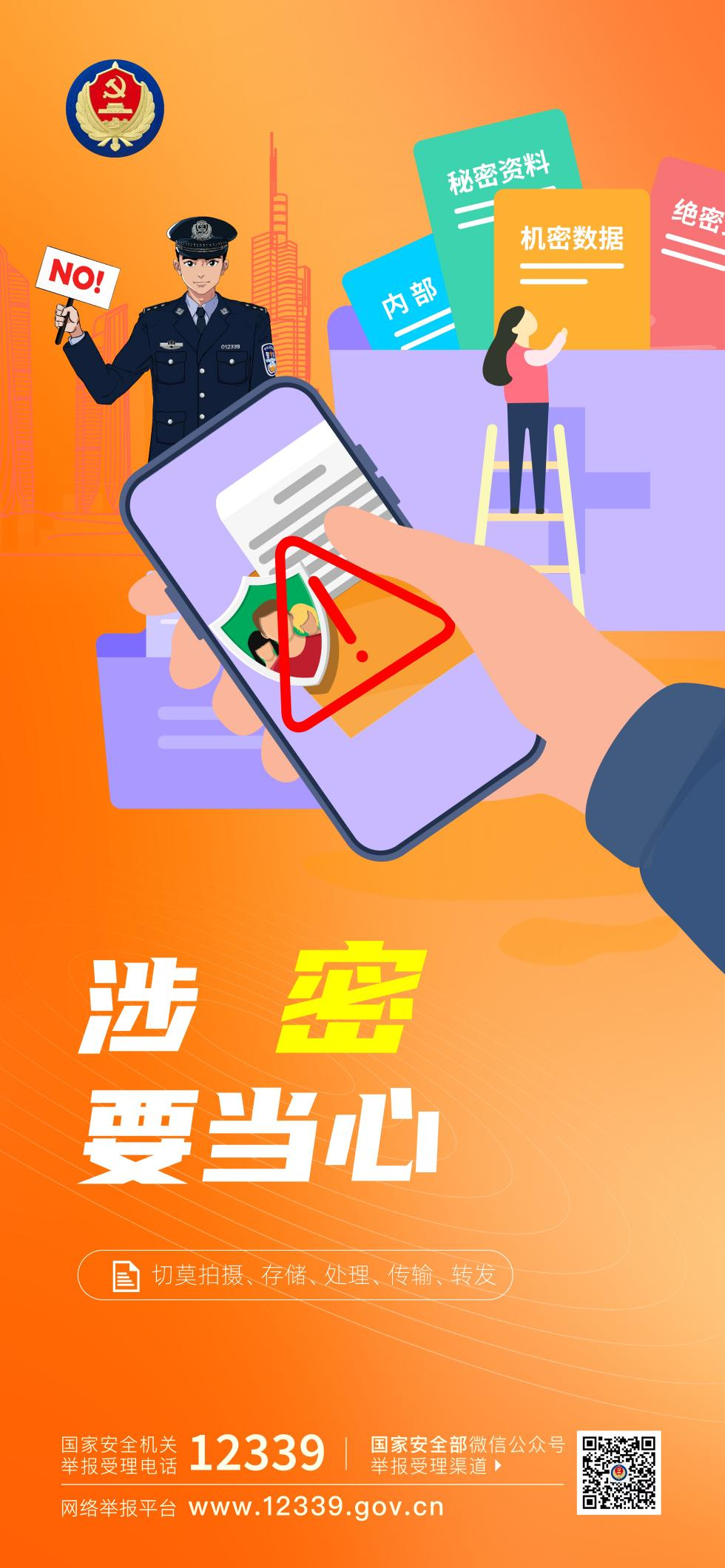 同學(xué)，你有一份提示請(qǐng)查收!