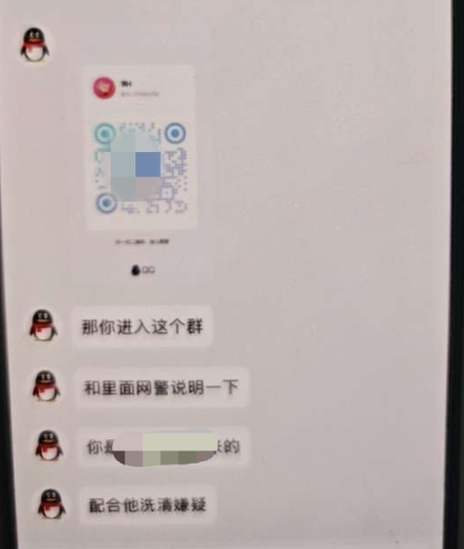 13歲孩子差點轉(zhuǎn)走父母59萬！一旦遭遇，斷網(wǎng)是否有用？