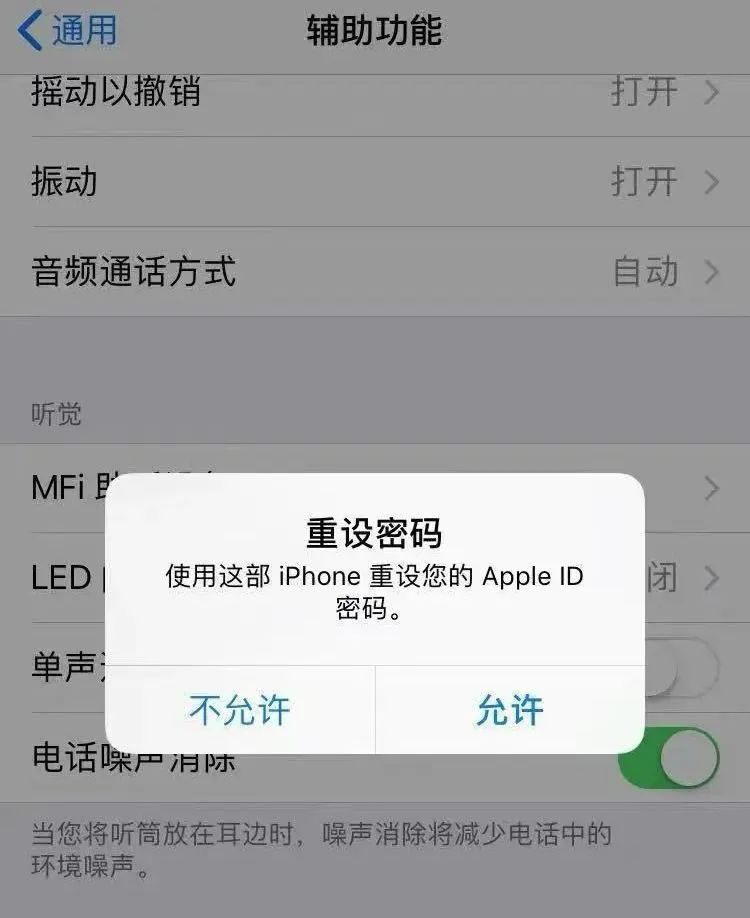 13歲孩子差點轉(zhuǎn)走父母59萬！一旦遭遇，斷網(wǎng)是否有用？