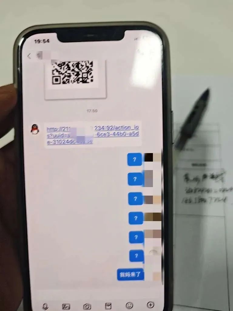 13歲孩子差點轉(zhuǎn)走父母59萬！一旦遭遇，斷網(wǎng)是否有用？