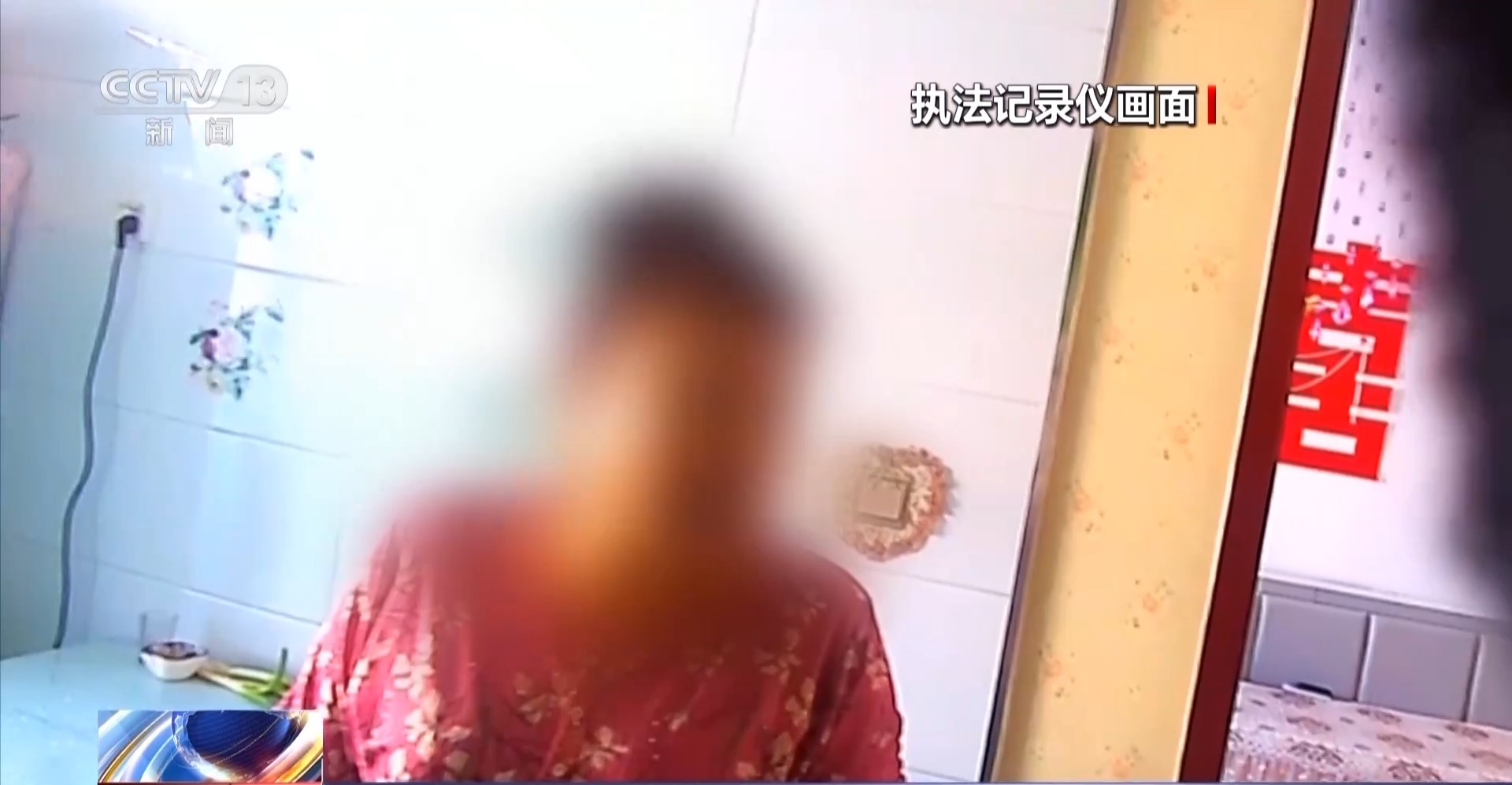 法治在線丨騙子竟直接上門取錢？警惕假警察的真圈套