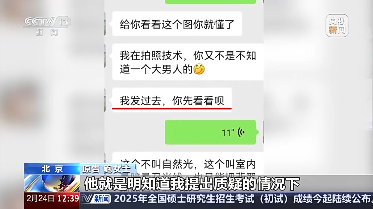 退款+三倍賠償！定制首飾被“偷梁換柱” 法院認(rèn)定商家欺詐