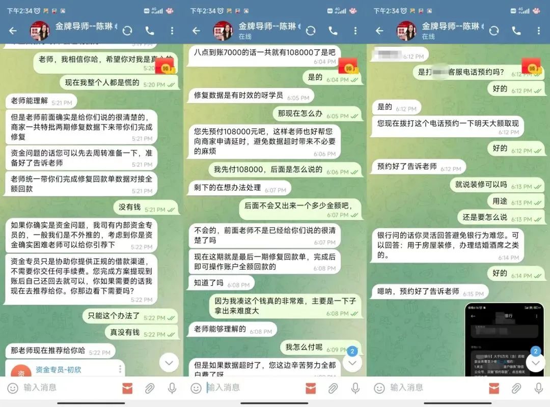 “網(wǎng)約車送現(xiàn)金”可修復(fù)數(shù)據(jù)返現(xiàn)？“這群里除了你，都是托！”