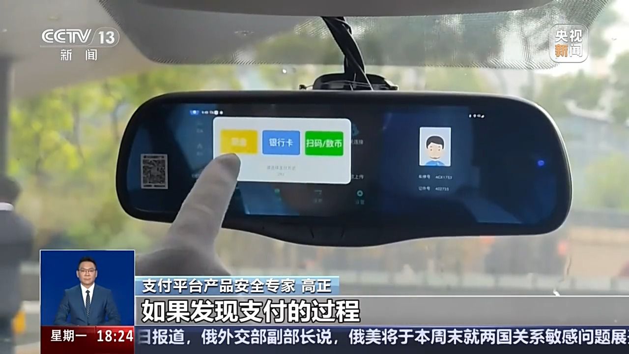“手機(jī)NFC碰一下錢就沒了” 隔空盜刷是真的嗎？