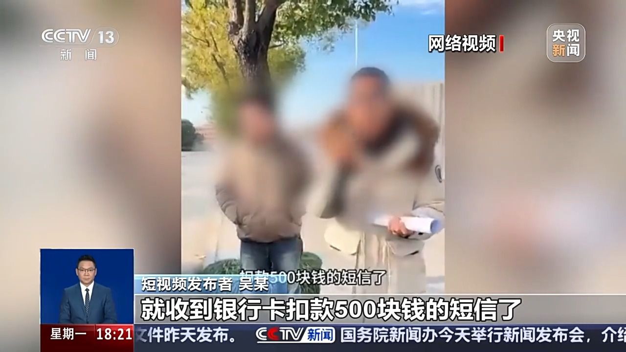 “手機(jī)NFC碰一下錢就沒了” 隔空盜刷是真的嗎？