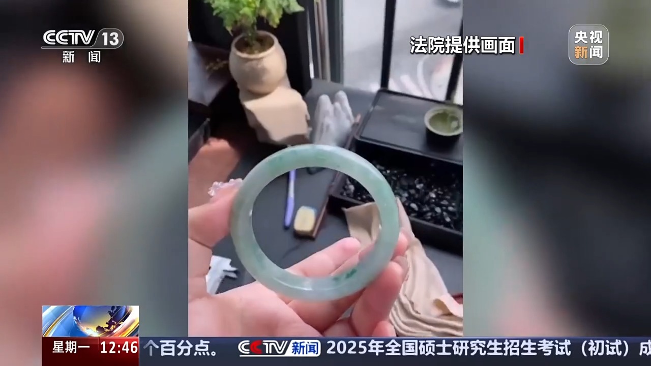 退款+三倍賠償！定制首飾被“偷梁換柱” 法院認(rèn)定商家欺詐