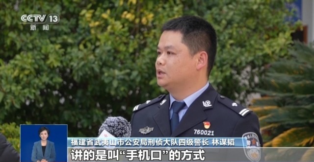 不用說話的兼職實(shí)為電詐“沉默的幫兇”！警惕“手機(jī)口”詐騙