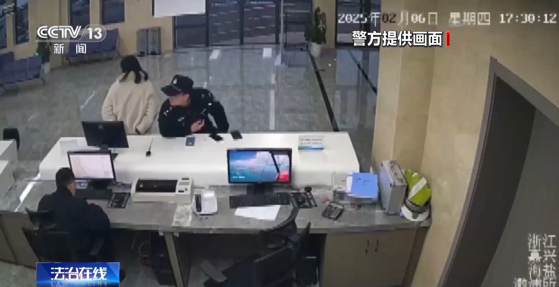 接個(gè)電話手機(jī)突然失控？緊急提醒：“銀聯(lián)會(huì)議”App是詐騙軟件 不要下載！