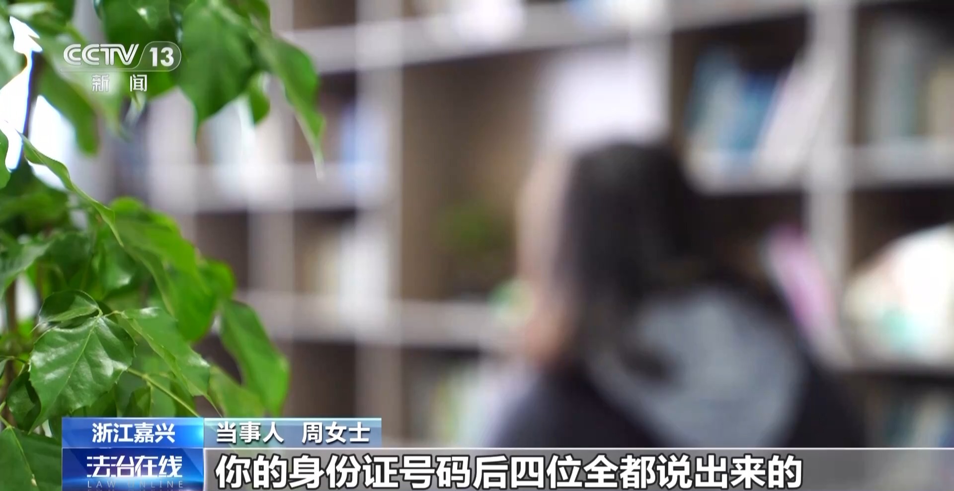 接個(gè)電話手機(jī)突然失控？緊急提醒：“銀聯(lián)會(huì)議”App是詐騙軟件 不要下載！