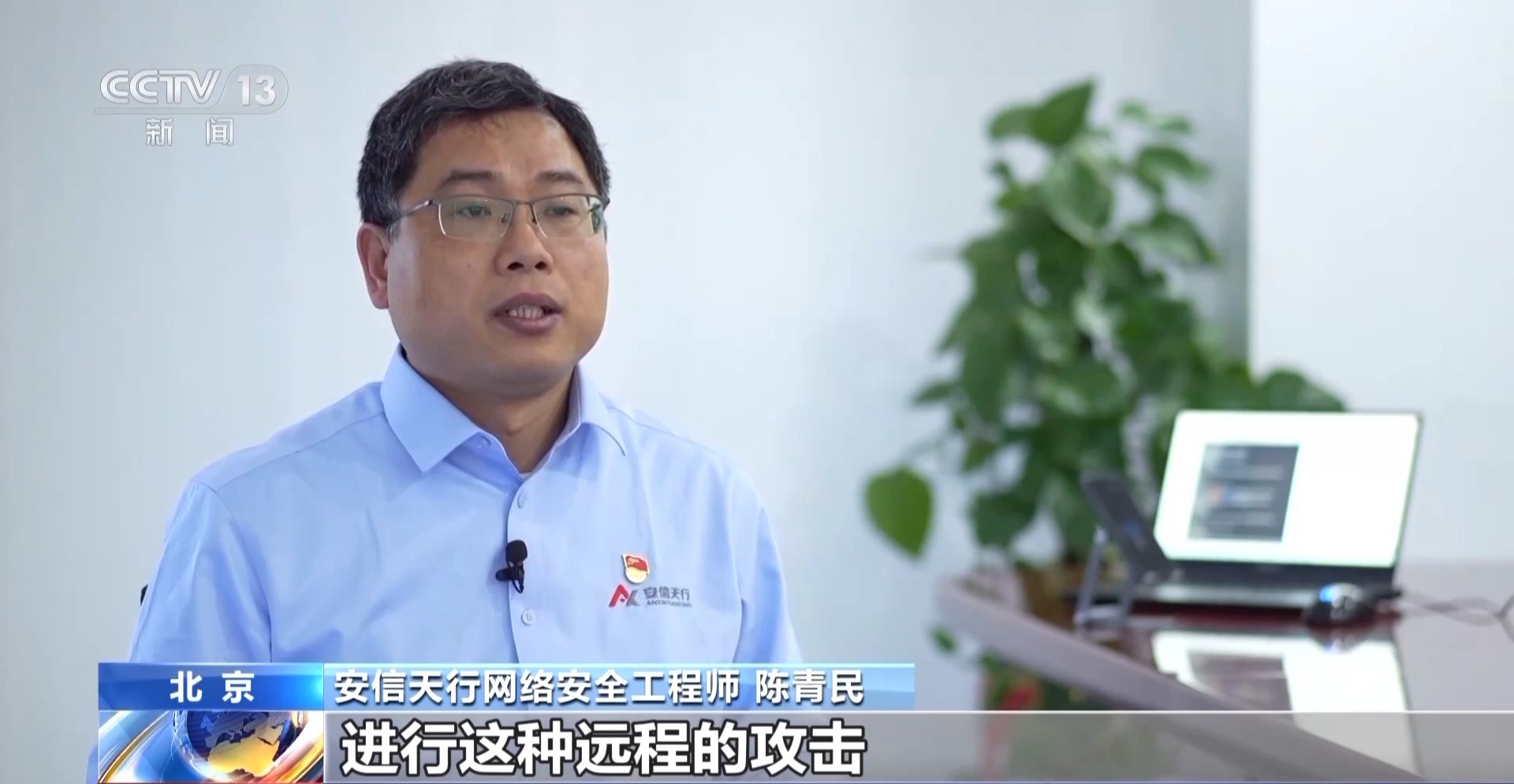 接個(gè)電話手機(jī)突然失控？緊急提醒：“銀聯(lián)會(huì)議”App是詐騙軟件 不要下載！