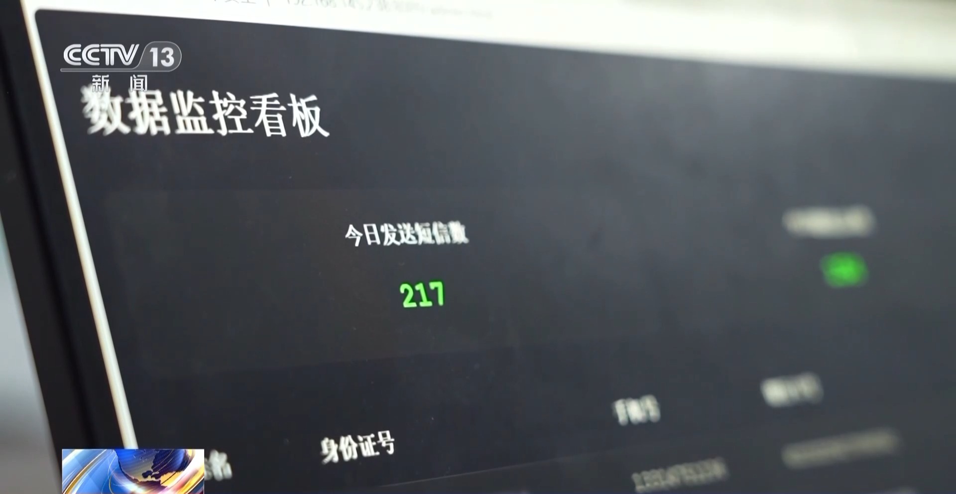 接個(gè)電話手機(jī)突然失控？緊急提醒：“銀聯(lián)會(huì)議”App是詐騙軟件 不要下載！