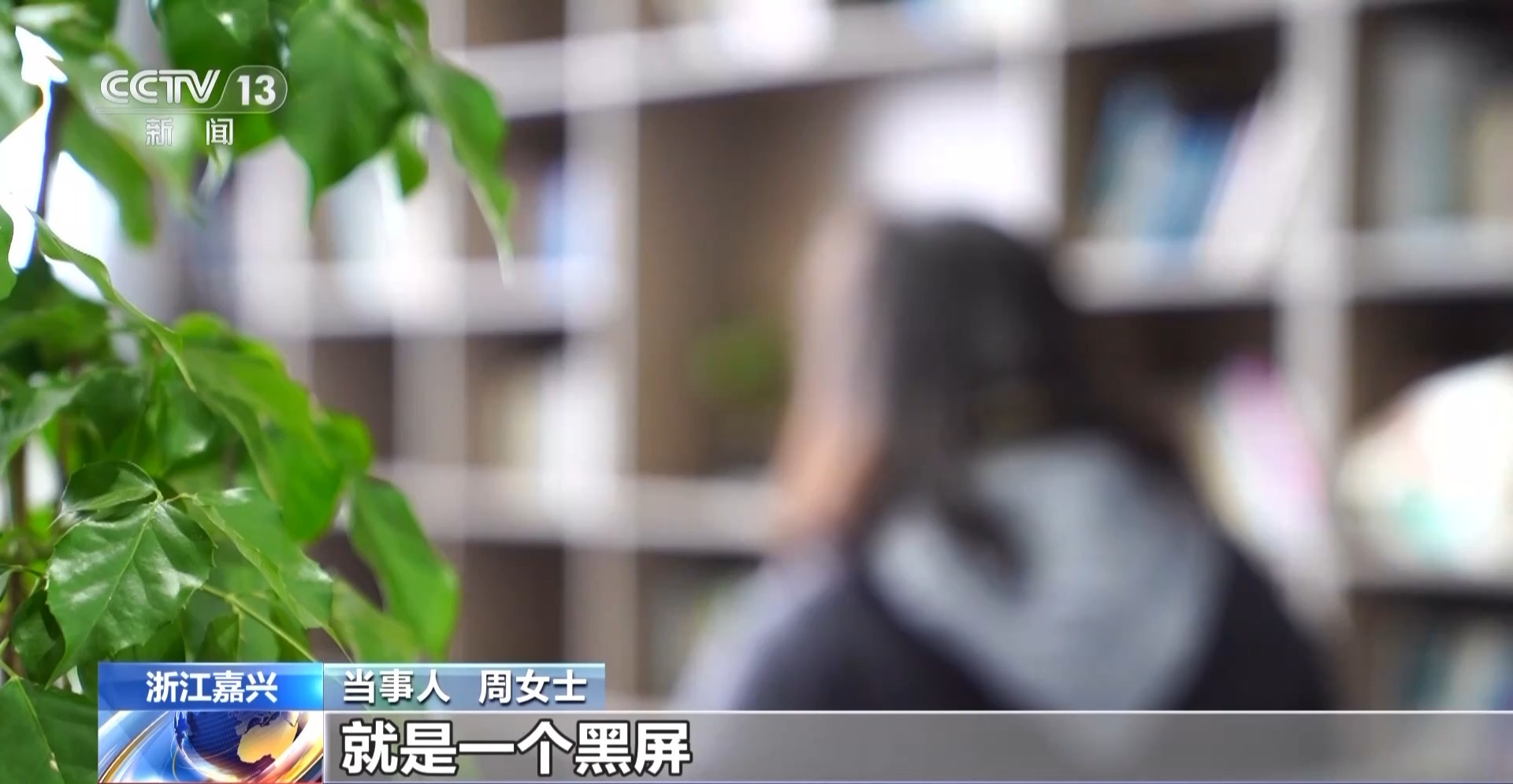 接個(gè)電話手機(jī)突然失控？緊急提醒：“銀聯(lián)會(huì)議”App是詐騙軟件 不要下載！