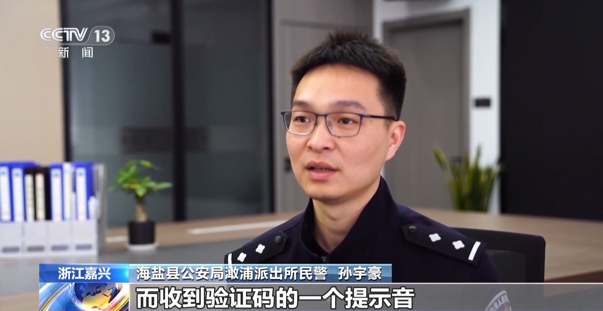 接個(gè)電話手機(jī)突然失控？緊急提醒：“銀聯(lián)會(huì)議”App是詐騙軟件 不要下載！