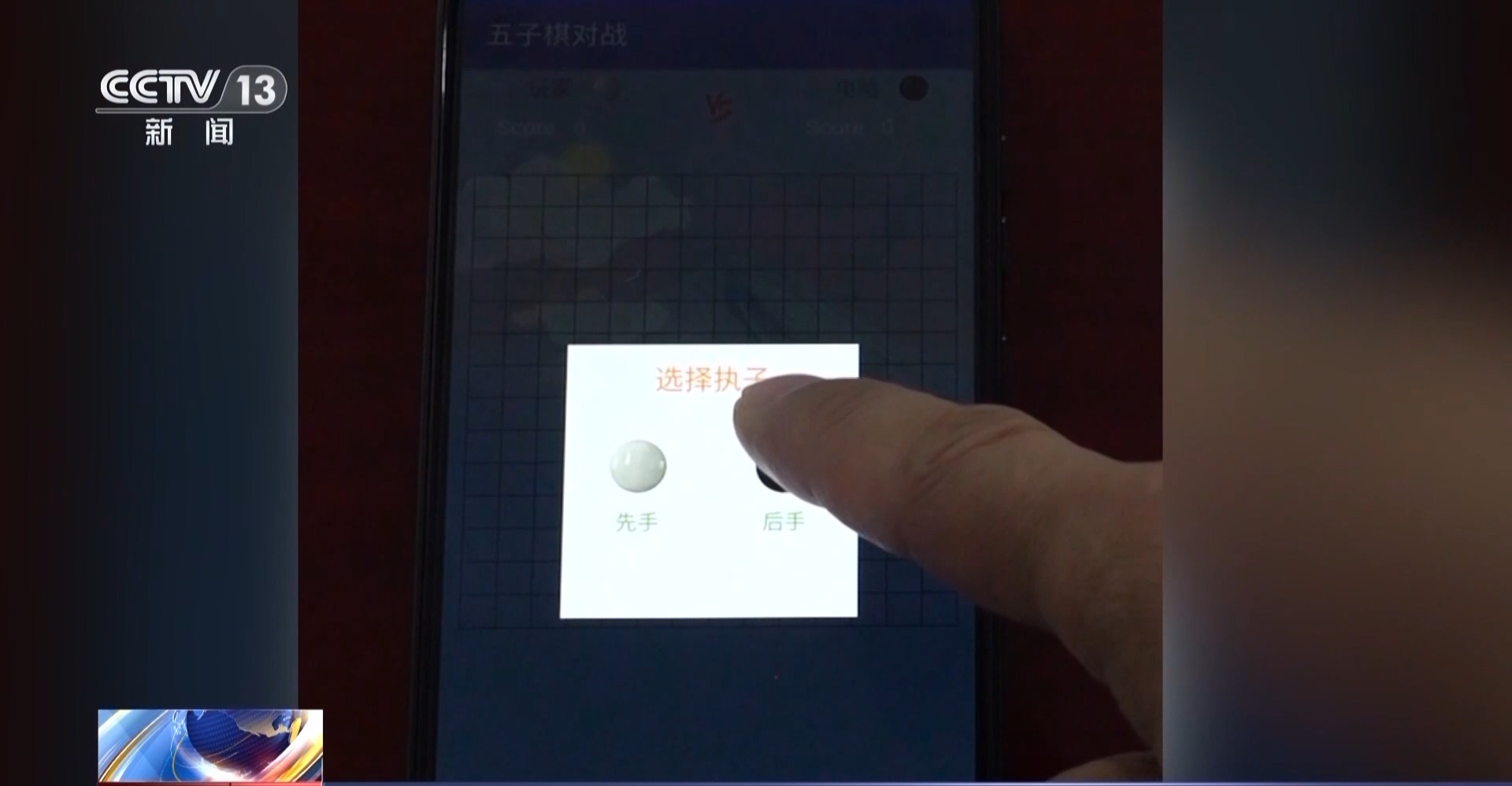 接個(gè)電話手機(jī)突然失控？緊急提醒：“銀聯(lián)會(huì)議”App是詐騙軟件 不要下載！