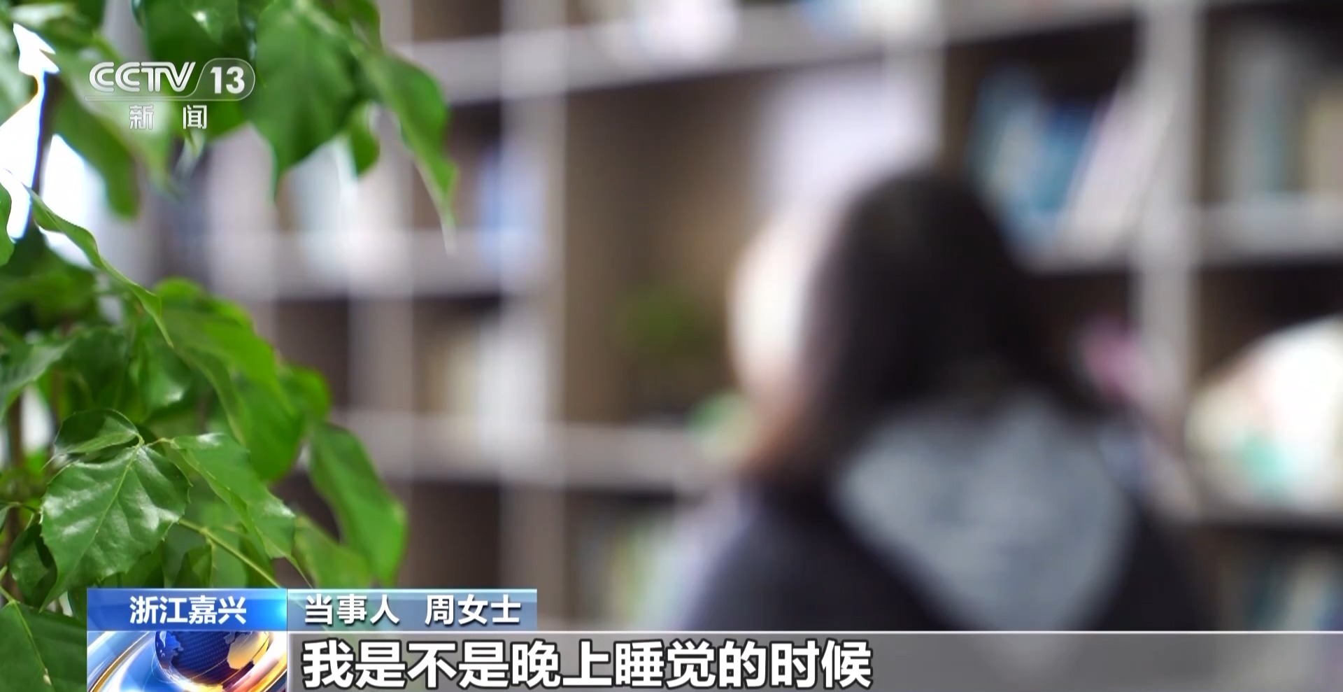 接個(gè)電話手機(jī)突然失控？緊急提醒：“銀聯(lián)會(huì)議”App是詐騙軟件 不要下載！
