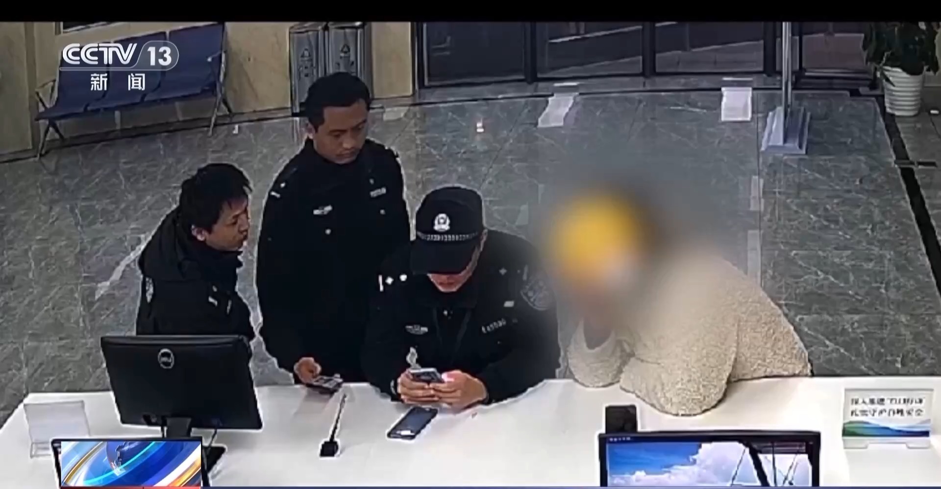 接個(gè)電話手機(jī)突然失控？緊急提醒：“銀聯(lián)會(huì)議”App是詐騙軟件 不要下載！