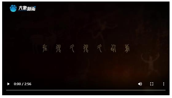 聽！黃河岸邊萬(wàn)物“聲”