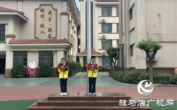 駐馬店市三十三小學(xué)開展“勞動(dòng)最光榮 奮斗譜新篇”主題升旗儀式活動(dòng)